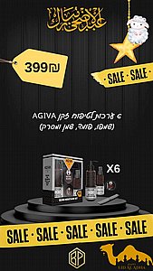 6   AGIVA 