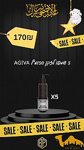  AGIVA  