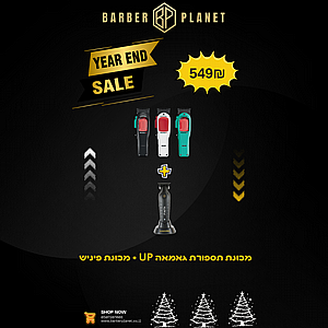 ��� ����� ����� ������ UP + ����� ����� 