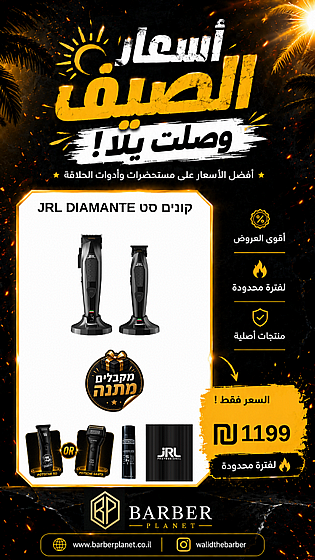���! ����� �� JRL DIAMANTE ������� ����� ����� �����/ ����� ����� ����� + ���� ����� + ���� ������.