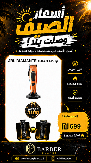 ���! ����� ����� JRL DIAMANTE ������� ����� ����� �����/ ����� ����� ����� 