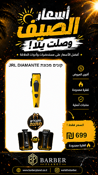 ���! ����� ����� JRL DIAMANTE ������� ����� ����� �����/ ����� ����� ����� 