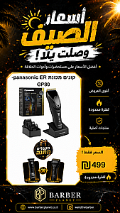 ����� ����� panasonic ER-GP80 ������� ����� ����� �����/ ����� ����� �����.