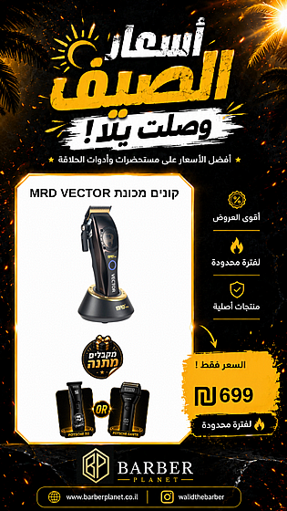����� ����� MRD VECTOR ������� ����� ����� �����/����� ����� �����.