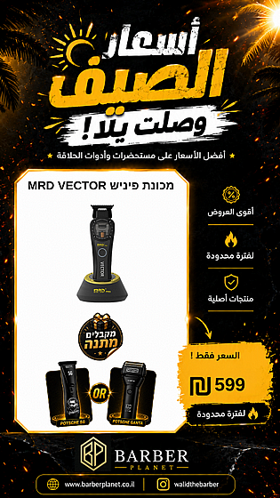 ����� ����� ����� MRD VECTOR ������� ����� ����� �����/����� ����� �����.