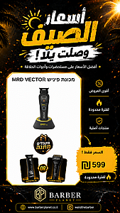 ����� ����� ����� MRD VECTOR ������� ����� ����� �����/����� ����� �����.