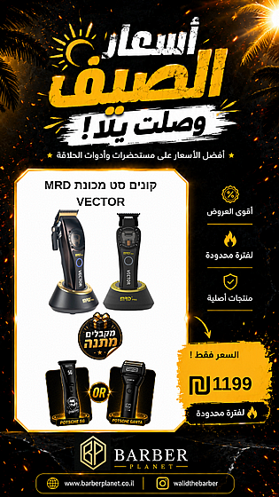 ����� �� ����� MRD VECTOR ������� ����� ����� �����/����� ����� �����.
