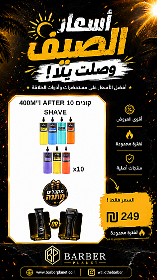 ����� 10 400M�l AFTER SHAVE ������� ����� ����� �����/����� ����� �����.