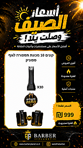 ����� 10 ����� ������ ���� ������ ������� ����� ����� �����/����� ����� �����.