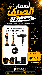 ����� �� ������ JRL DIAMANTE �� �� JRL ������ ������� ����� ����� �����/����� ����� ����� + ���� ����� + ���� AGIVA 02 04 05 + ���� ������