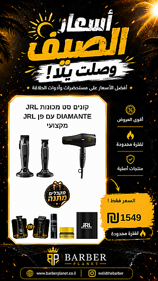 ����� �� ������ JRL DIAMANTE �� �� JRL ������ ������� ����� ����� �����/����� ����� ����� + ���� ����� + ���� AGIVA 02 04 05 + ���� ������