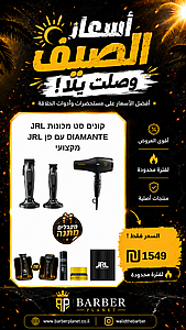 ����� �� ������ JRL DIAMANTE �� �� JRL ������ ������� ����� ����� �����/����� ����� ����� + ���� ����� + ���� AGIVA 02 04 05 + ���� ������