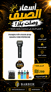 ����� ����� ����� ������� GANTA V192 POTSCHE ������� ��� ���� ������ + 5 ����� �� 400 �"�