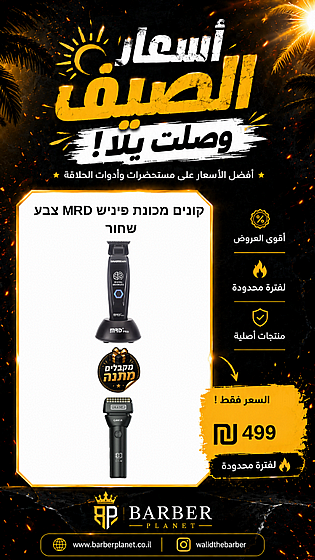 ����� ����� ����� MRD ��� ���� ������� ����� ����� �����.