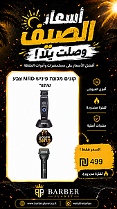 ����� ����� ����� MRD ��� ���� ������� ����� ����� �����.