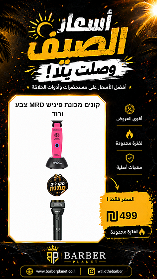����� ����� ����� MRD ��� ���� ������� ����� ����� �����.