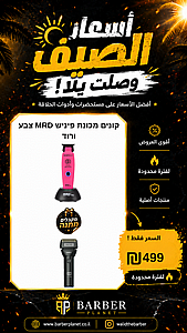 ����� ����� ����� MRD ��� ���� ������� ����� ����� �����.