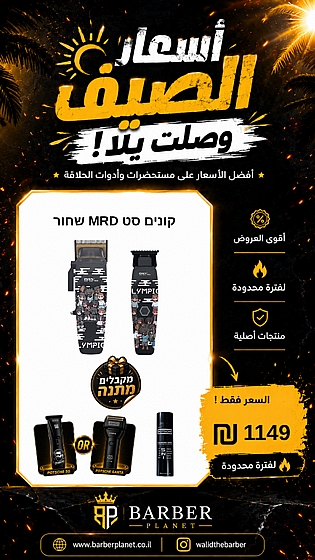 ����� �� MRD ���� LIMITED EDITION ������� ����� ����� �����/����� ����� ����� + ���� �����.