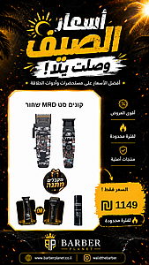 ����� �� MRD ���� LIMITED EDITION ������� ����� ����� �����/����� ����� ����� + ���� �����.