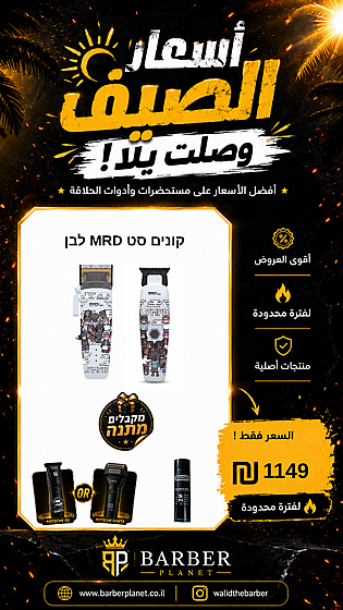 ����� �� MRD ��� LIMITED EDITION ������� ����� ����� �����/����� ����� ����� + ���� �����.