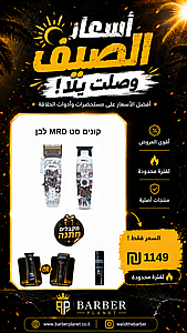 ����� �� MRD ��� LIMITED EDITION ������� ����� ����� �����/����� ����� ����� + ���� �����.